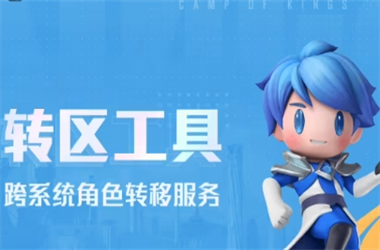 2025新奥天天开好彩新奥彩免费版-2025新澳门天天彩免费转区教程